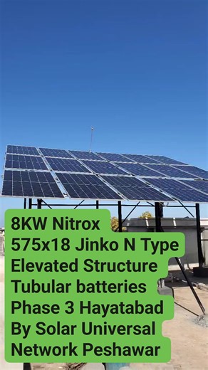2.4K views · 16 reactions | 8KW HYBRID solar system installed by my team at Hayatabad phase 3 Peshawar. The system can operate three DC inverter ACs.It has also smart load option and most advanced functions. | Solar Universal Network | Facebook