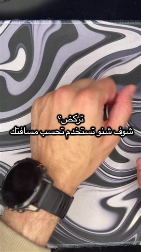 برامج تستخدمها للجريstarva,adidas running,nike run club,map my run و اذا تبي شي اكثر احترافيه ساعات garmin الحل #جري #رياضة #explore #foryou #run