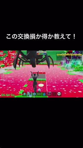 交換した！#ブレインロット #フォートナイト #fortnite #ばずれ #フォトナ #ふおーとないと