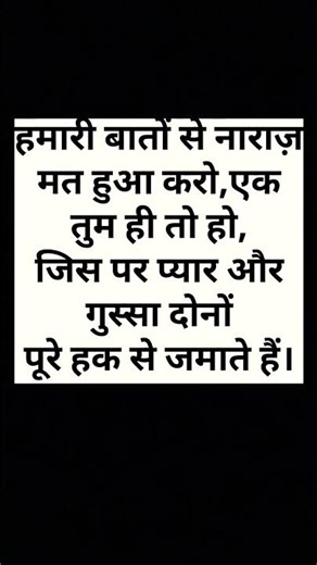 Hum jeisa apko kahi dilbar na milega #youtube shorts video #viral