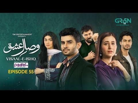 Visaal E Ishq Ep 55 (Sub) 23rd Dec 2025 | Digitally Presented By Padel + ISB | Green Entertainment