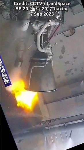 Landspace BF-20 Full-Flow Methane Engine | First Multi-Ignition Test (30+ Starts, 220-Ton Class)