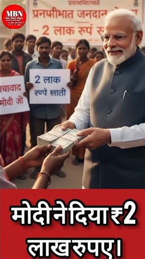 😱 Goa fire incident: Modi announces 2 lakh compensation! | Narendra Modi| )m modi Breaking News|#...