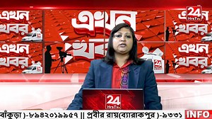 NEWS UPDATE | LIVE   #24hrstv#news #NewsUpdate# | 24hrs TV | Facebook
