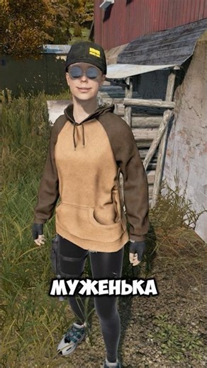 Promo. Coffee shop. Project Feral server. #projectferal #serverdayz #dayzmod #dayz #review #daisy