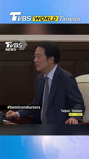 President Lai talks Taiwan-U.S. tech partnership in podcast