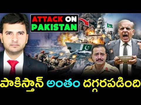 BLA ATTACK PAKISTAN 😱 | పాకిస్తాన్ అంతం దగ్గరపడింది 🔥| By Naresh Bukya