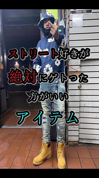 アメリカのギャングに愛用されるファッションアイテム | ストリートファッション