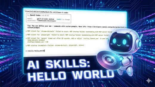 AI 技能到底怎么玩？写个 hello-world 实战，看完就会！
