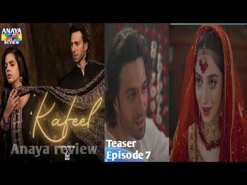 Kafeel Episode 7 Teaser | Kafeel Episode 7 Promo | Sanam Saeed | Emmad Irfani | 30 December 2025 |