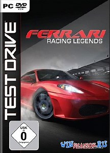 Test Drive: Ferrari Racing Legends скачать бесплатно торрент