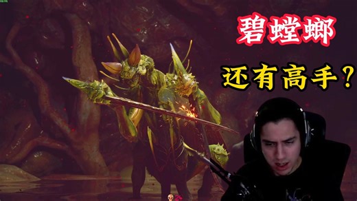 G神扫荡花果山，竟然还藏有三大高手，集齐大圣套装，他的使命仅仅只差一步『黑神话悟空』
