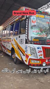 11K views · 337 reactions | Imran brothers bus body builders manufacturer new bus 65 seater AC bus non AC bus sleeper bus mini bus it's included in Eid investor offer | Imran Brothers Bus Body Makers | Facebook