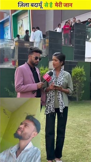 आपकी शादी हो गई है #short reels#trending video #🤣🤣🤣🤣