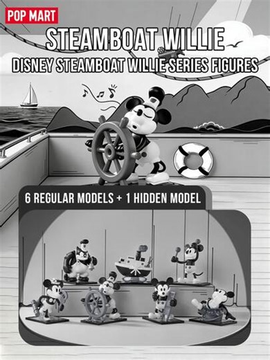 POP MART Disney Steamboat Willie Series Blind Box Figures - 6 Regular + 1 Secret Edition, Featuring Mickey & Minnie Mouse 1928 Iconic Debut With Exclusive Thermochromic Temperature Color Change Technology Transforming From Classic Black & White To Vibrant Hues, Including Film Reel-Inspired Vintage Base Design Recreating Timeless Cartoon Scenes With Premium PVC/ABS Craftsmanship, Exquisitely Detailed 2.4-3.5 Inches Retro Style Figurines Capturing Nostalgic Golden Age Animation Charm & Adorable Ch