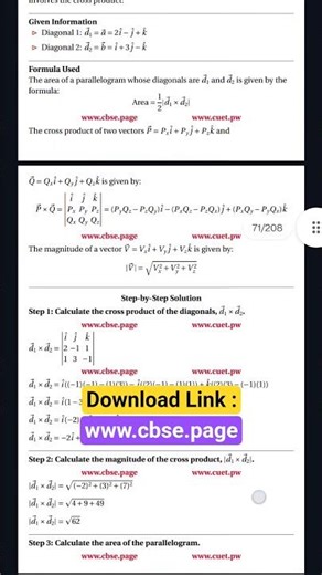 Vector Algebra class 12 pyq #class12maths #cbseboard2026 #shoollife #collegelife