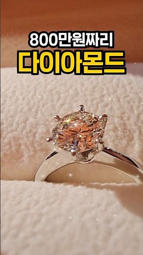 Is it possible to crack an $8000 diamond?