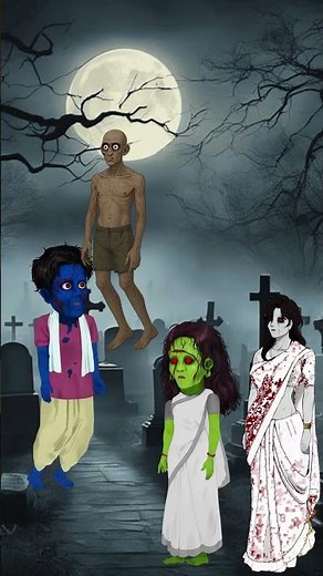 funny ghost cartoon | కామెడీ దెయ్యం | దెయ్యాల ఫన్నీ షార్ట్స్ | Horror | Shorts | jokes | funny |