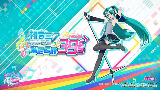 体験版も配信スタート！『初音ミク Project DIVA MEGA39’s』がNintendo Switchで発売