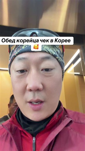 Обед корейца: наслаждайтесь вкусной корейской едой