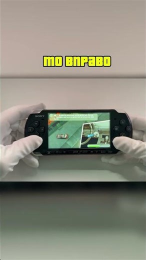 Была ли GTA 4 на PSP? #psp #gta #gta4