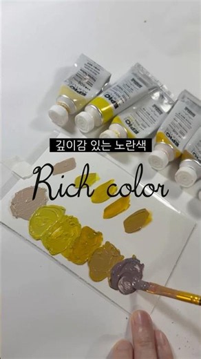 Using complementary colors creates real depth #acrylicpaint #mixingcolors #acrylicpaintingbasics ...