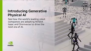 开启 AI 新纪元：生成式物理 AI 能做什么