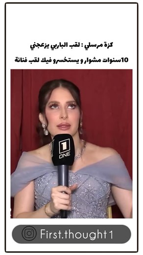 🖤 FIRST THOUGHT 🖤 | 🙄🙄🙄 | Instagram