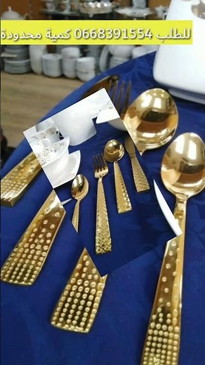 couvert de table 24 piece