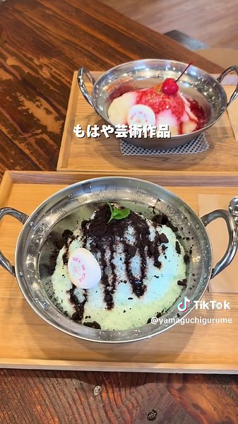 エビス デ アンニョン で楽しむ夏のふわふわかき氷