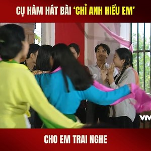 527K views · 6.8K reactions | Ông Thủ lừa được ai chứ không ai hiểu ông Thủ bằng cụ Hàm, chỉ có anh mới hiểu được em thôi. #DatvaNguoi #VFC #Phimxua #Trending #VTV | VTVGo | Facebook
