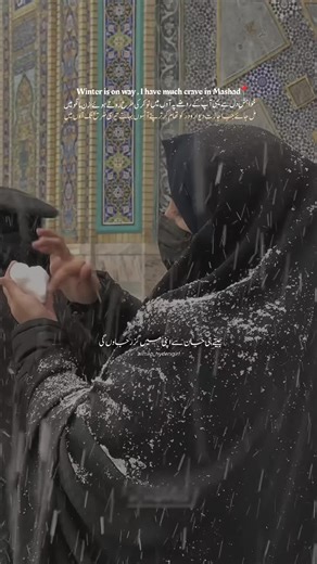 Experience Winter in Mashhad: A Cultural Journey