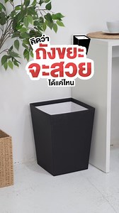 SB Home / SB Design Square on Reels