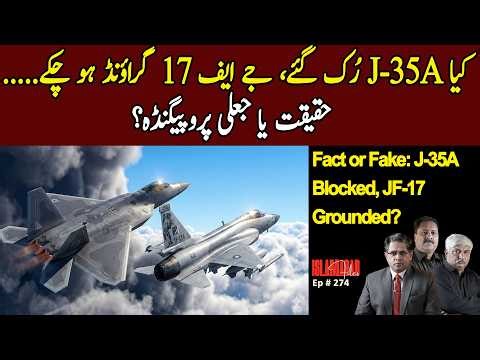 Fact or Fake: J-35A Blocked, JF-17 Grounded?
