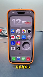 如果你的iPhone ID密碼忘了，這個方法可以輕松重置。 #創作靈感 #iPhone #iPhone小技巧 #漲知識 #教程 | 懂手機帝