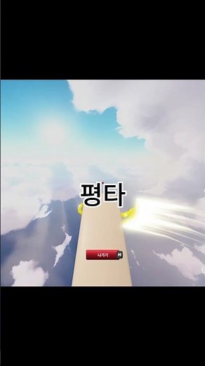 키 카람빗 구매후 리뷰! (로블록스 라이벌)