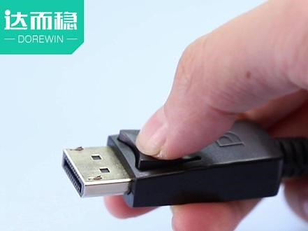 dp转vga转换器，支持设备笔记本主机电脑#无线投屏 #达而稳