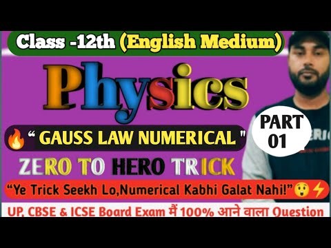 “Electric Flux & Gauss Law Numericals 🔥 | Electrostatics Class 12 Physics | Easy Method”