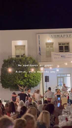 Στιγμολόγιο on Instagram: "Διονύσης Σαββόπουλος, ο άνθρωπος που μετενσκάρκωσε μια ολόκληρη εποχή στα τραγούδια του. Ο καλλιτέχνης που κάθε στίχος του οδηγούσε στο φως και στην ενότητα . Ο δημιουργός που κάθε τραγούδι του είχε βαθιά στο επίκεντρο τον άνθρωπο. Αξεπέραστος."