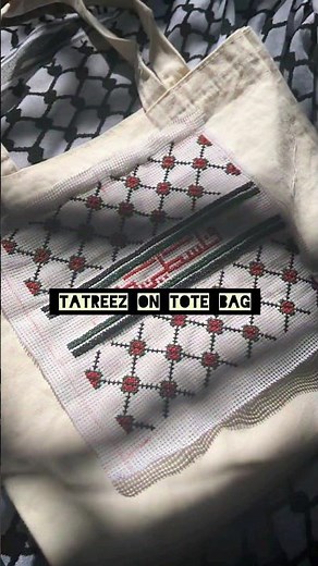 how to do tatreez/embroidery on tote bag #tatreez #تطريز #palestiniantatreez #palestine #pattern