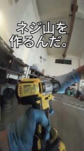 ハンドルバー交換