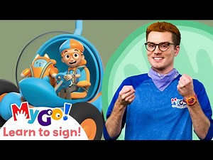 Learn Sign Language with Blippi Wonders! | First Car | MyGo! | ASL for Kids - Videos For Kids
