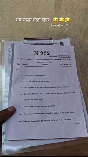 “When You Ask: How Was the Maths Paper?” 😂“POV: Someone Asks ‘How Was Maths Exam?’”“Maths Exam Be