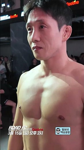 홍영기 VS 박현빈 페이스오프