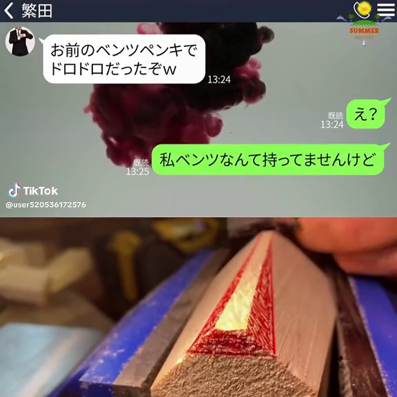 #pov #acting #skit #viral #fyp #story #foryoupage #funny #foryou #skits #tiktok #fpy