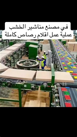 فيديوهات أنشأها منوعات (@mnuati_25) باستخدام The Champion - Lux-Inspira