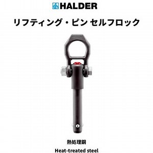 22350.0669 リフティング・ピン、セルフ・ロッキング 1個 Roemheld Halder(ロームヘルド・ハルダー) 【通販モノタロウ】