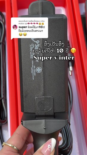 ລີວິວແຕ່ລະຄົນສຳລັບສຽນລງລັບ