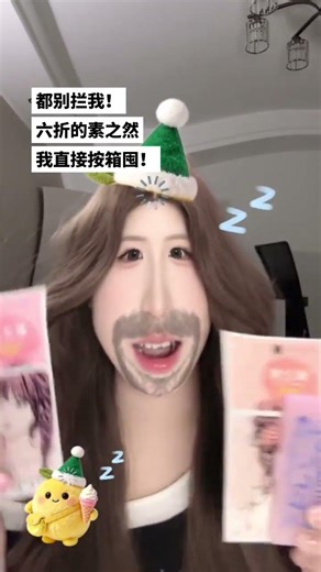 Get Perfect Double Eyelids in Seconds