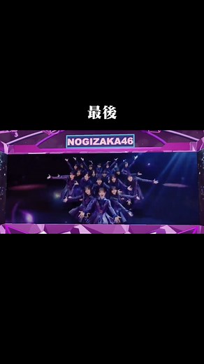 Synchronized Dance Performance by NOGIZAK46